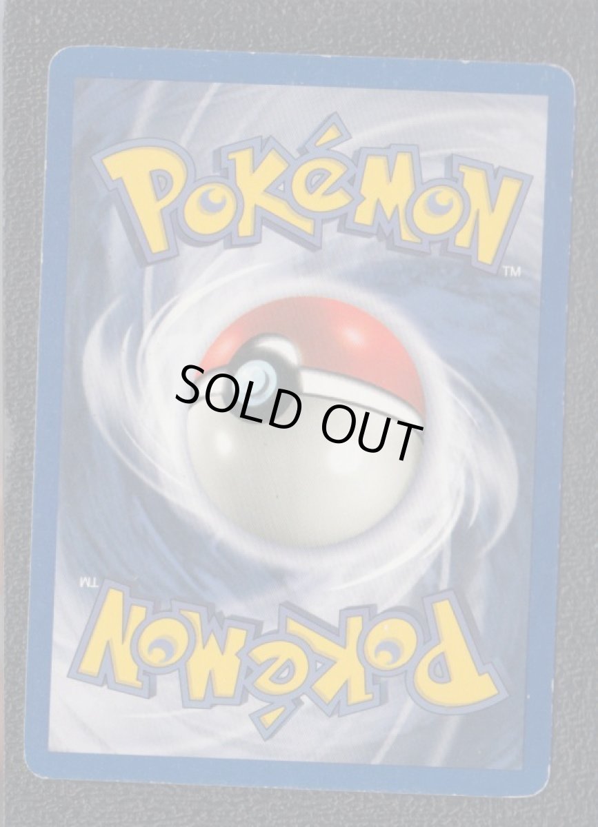 画像2: キュウコン　Ninetales 　英語版 (2)