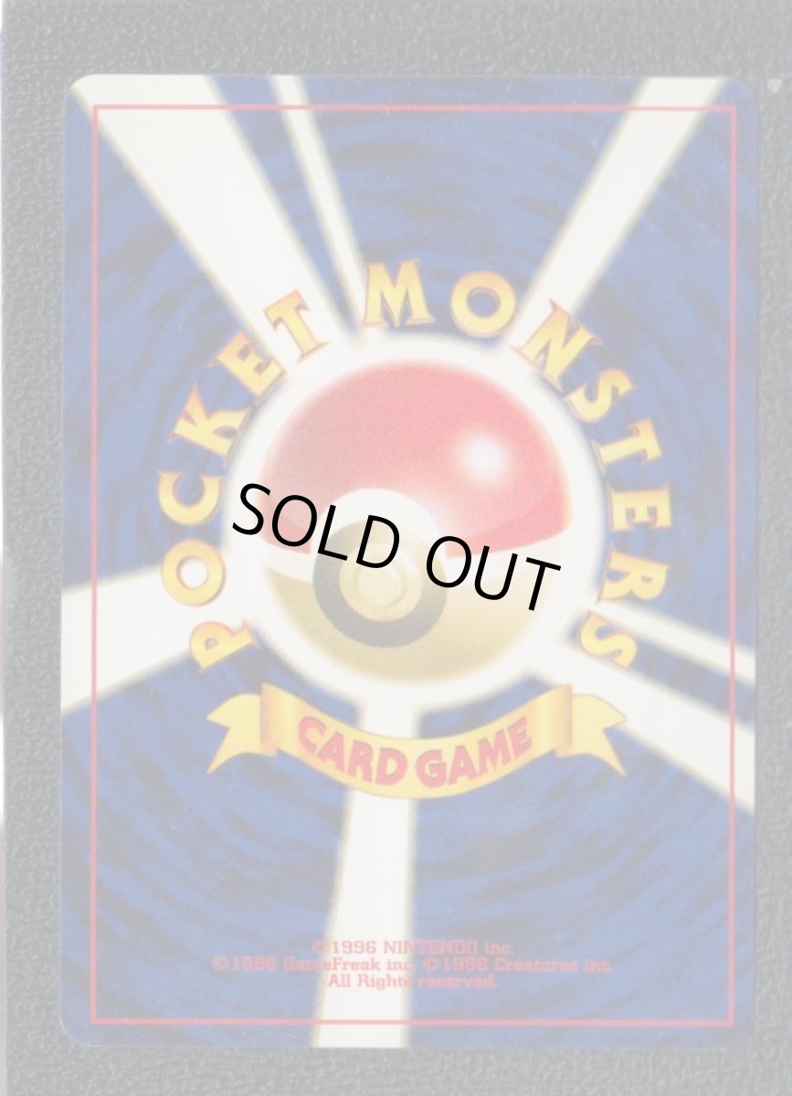 画像2: アンノーンO (2)