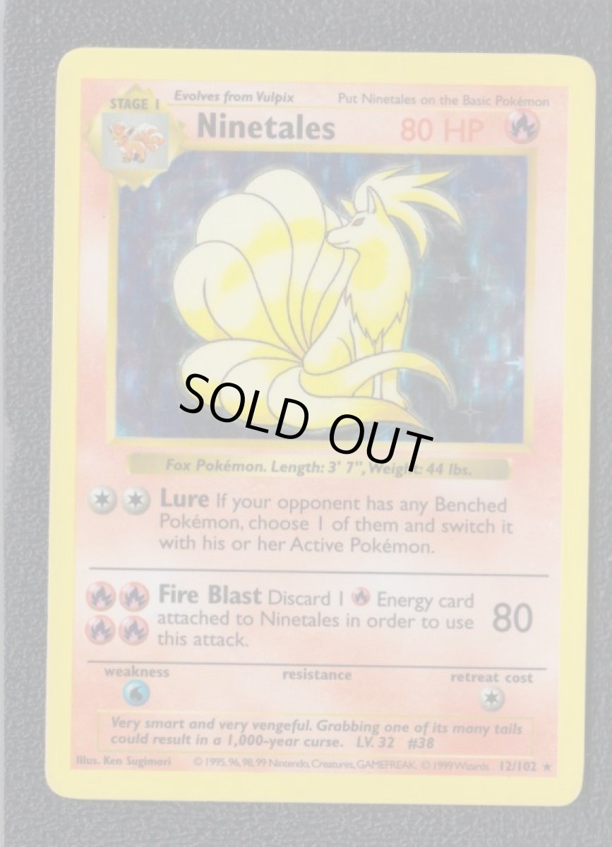 画像1: キュウコン　Ninetales 　英語版 (1)