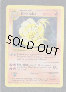 キュウコン Ninetales 英語版 - 遊戯屋