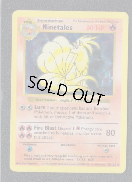 旧裏英語版　キュウコン　ガルーラ他 キュウコン 海外版 英語版 Ninetales - 027/167 -【Card Chicken】