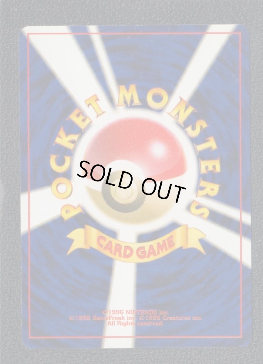 画像2: やさしいゴルダック (2)