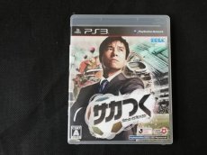 画像1: サカつく　プロサッカークラブをつくろう！　箱説有　PS3プレイステーション3 (1)