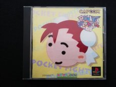 画像1: ポケットファイター　帯箱説有　PS1プレイステーション (1)