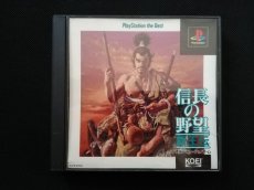 画像1: 信長の野望 覇王伝　帯葉書箱説有　PS1プレイステーション (1)