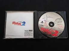 画像4: 闘神伝2　箱説有　PS1プレイステーション (4)