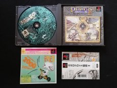 画像4: ポポロクロイス物語II　帯チラシ箱説有　PS1プレイステーション (4)