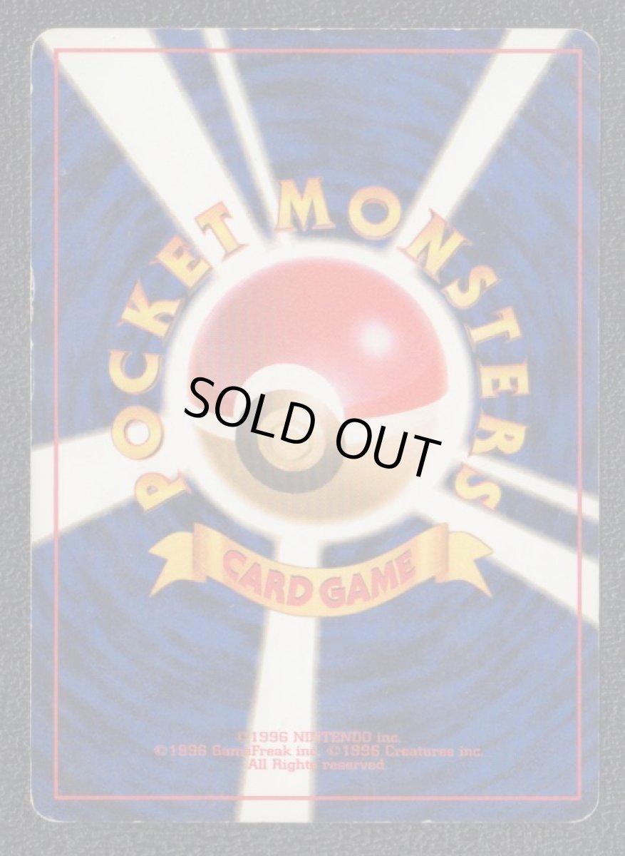 画像2: ヤミカラス　トレーナーズ (2)