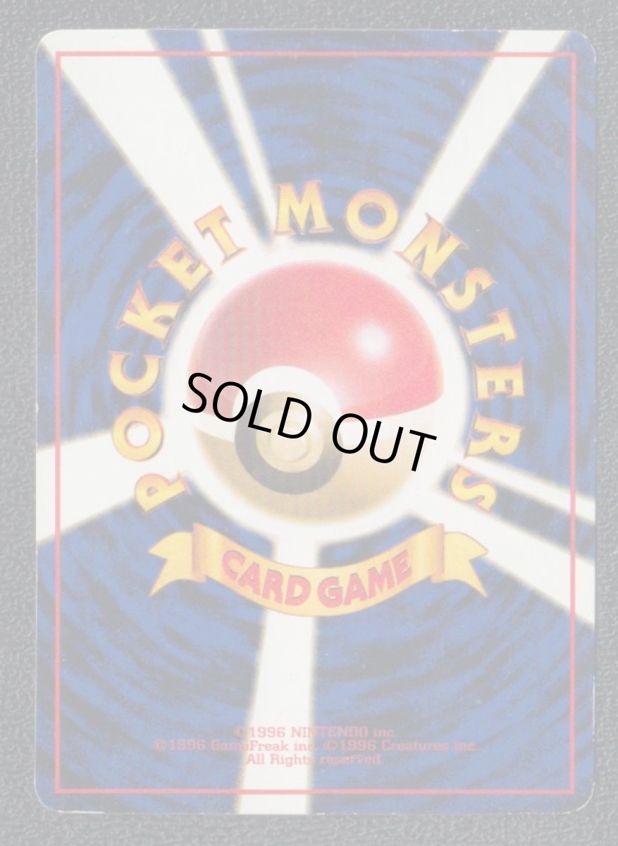 画像2: ゴーリキー 拡張 (2)