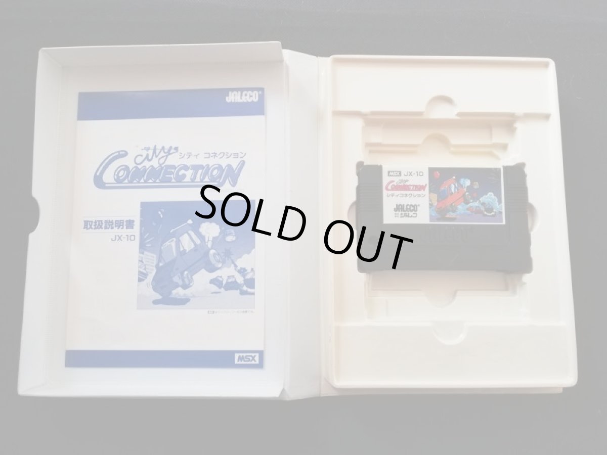 画像6: シティコネクション　箱説有　MSX (6)
