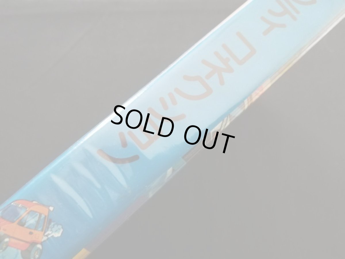 画像3: シティコネクション　箱説有　MSX (3)