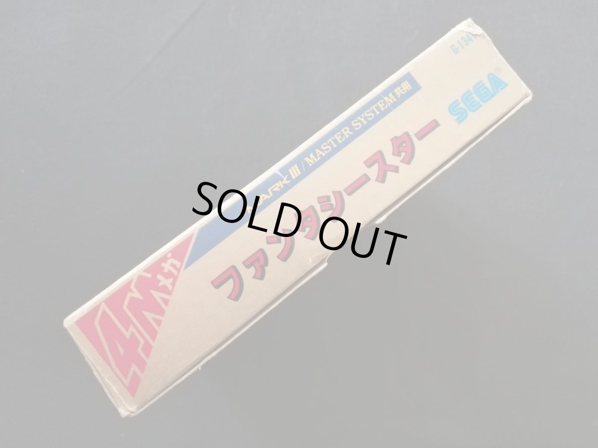 画像3: ファンタシースター　箱説有　セガマークIII (3)