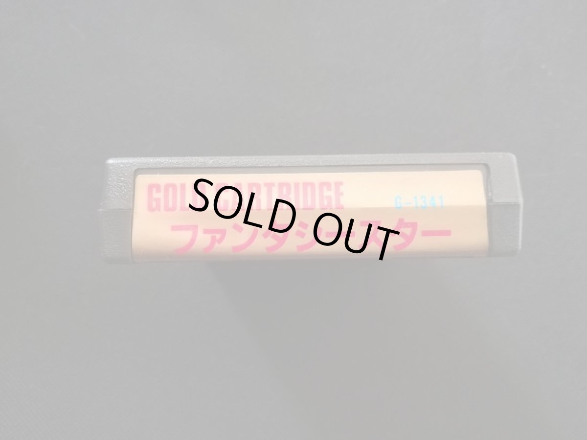 画像7: ファンタシースター　箱説有　セガマークIII (7)