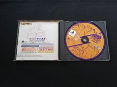 画像4: エックスメンVSストリートファイターEXエディション　箱説有　PS1プレイステーション (4)