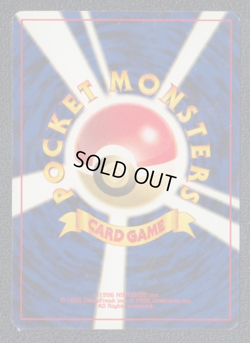 画像2: イーブイ (2)