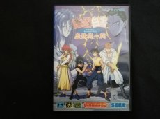 画像1: 幽遊白書　魔強統一戦　葉書箱説有　MDメガドライブ (1)