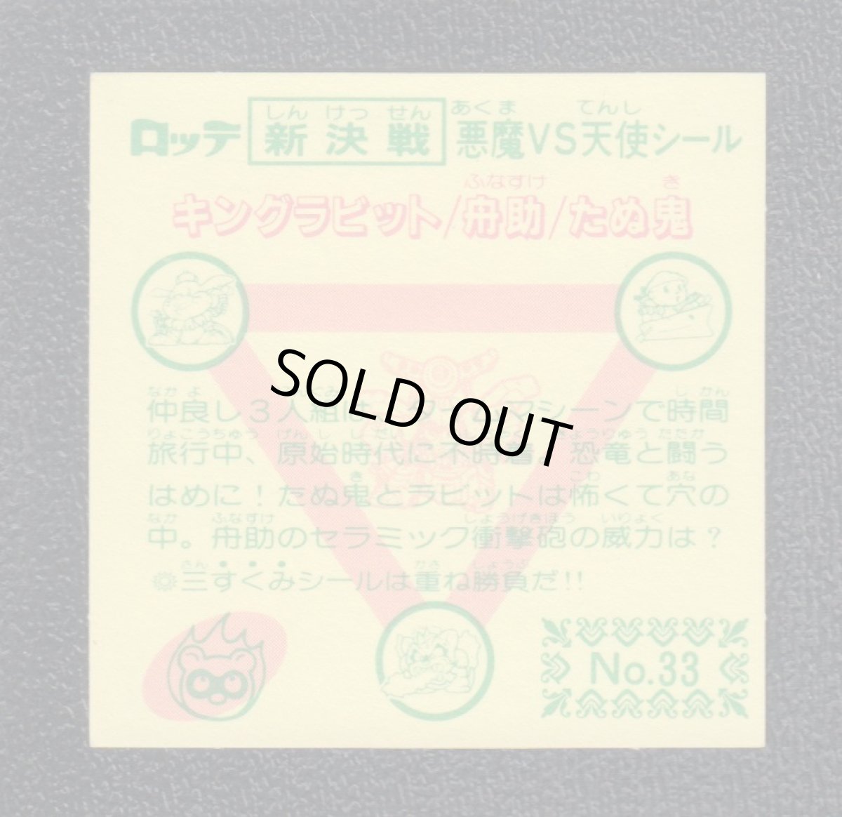 画像2: 船助　状態【A】 (2)