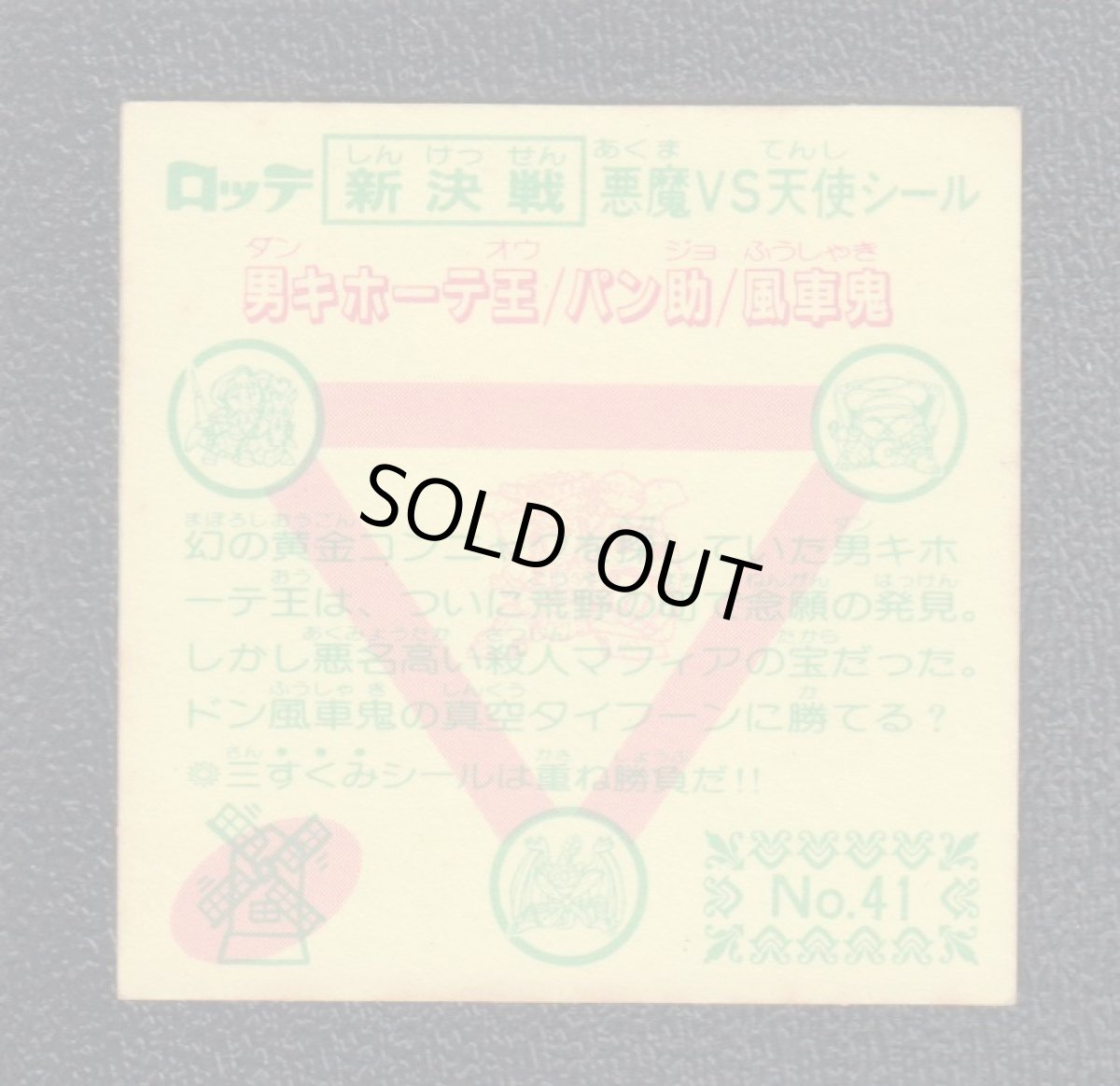 画像2: パン助　状態【B】 (2)