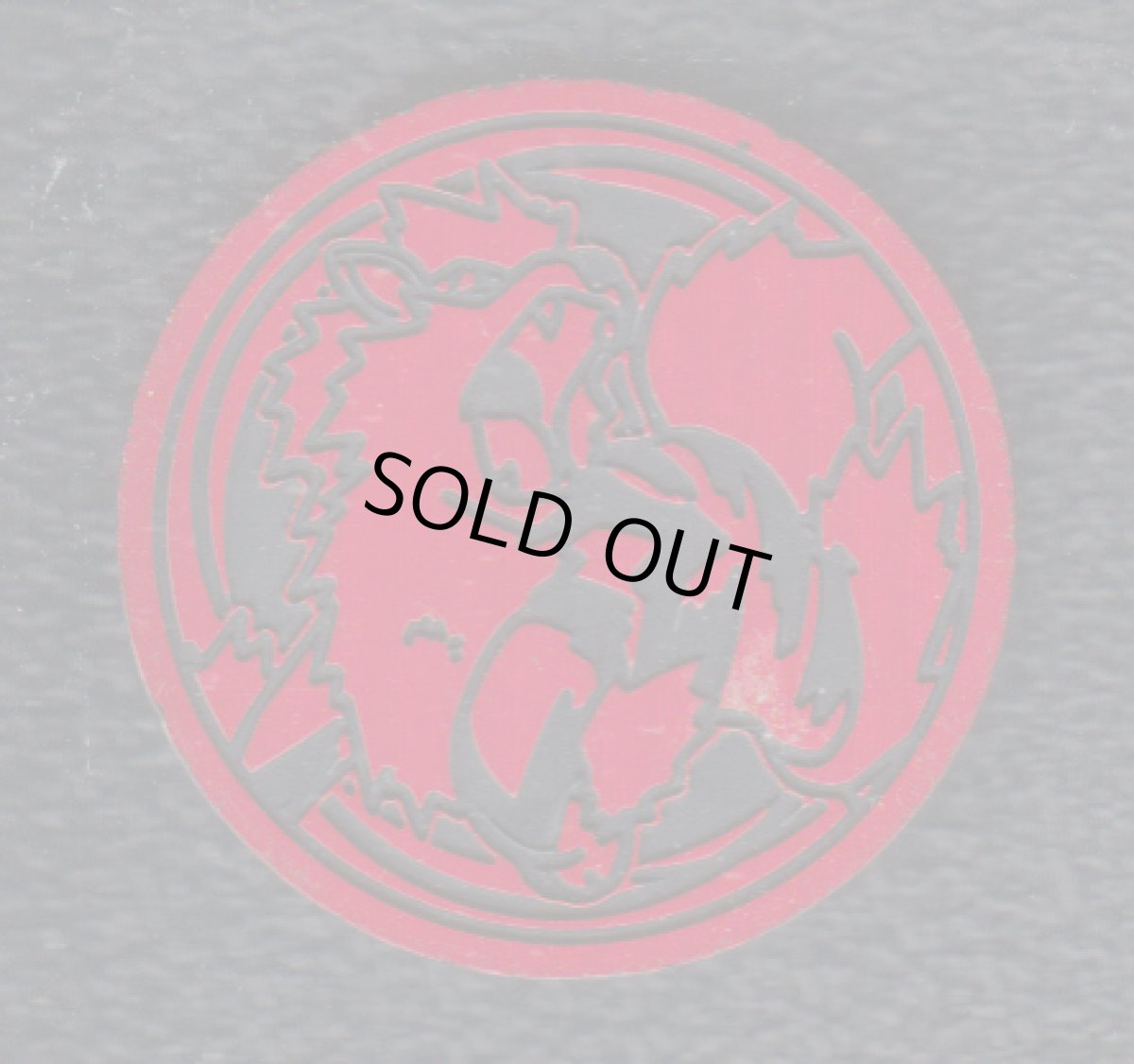 画像1: ウインディ コイン (1)