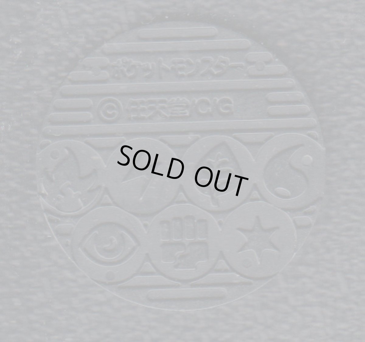 画像2: ライチュウ コイン (2)