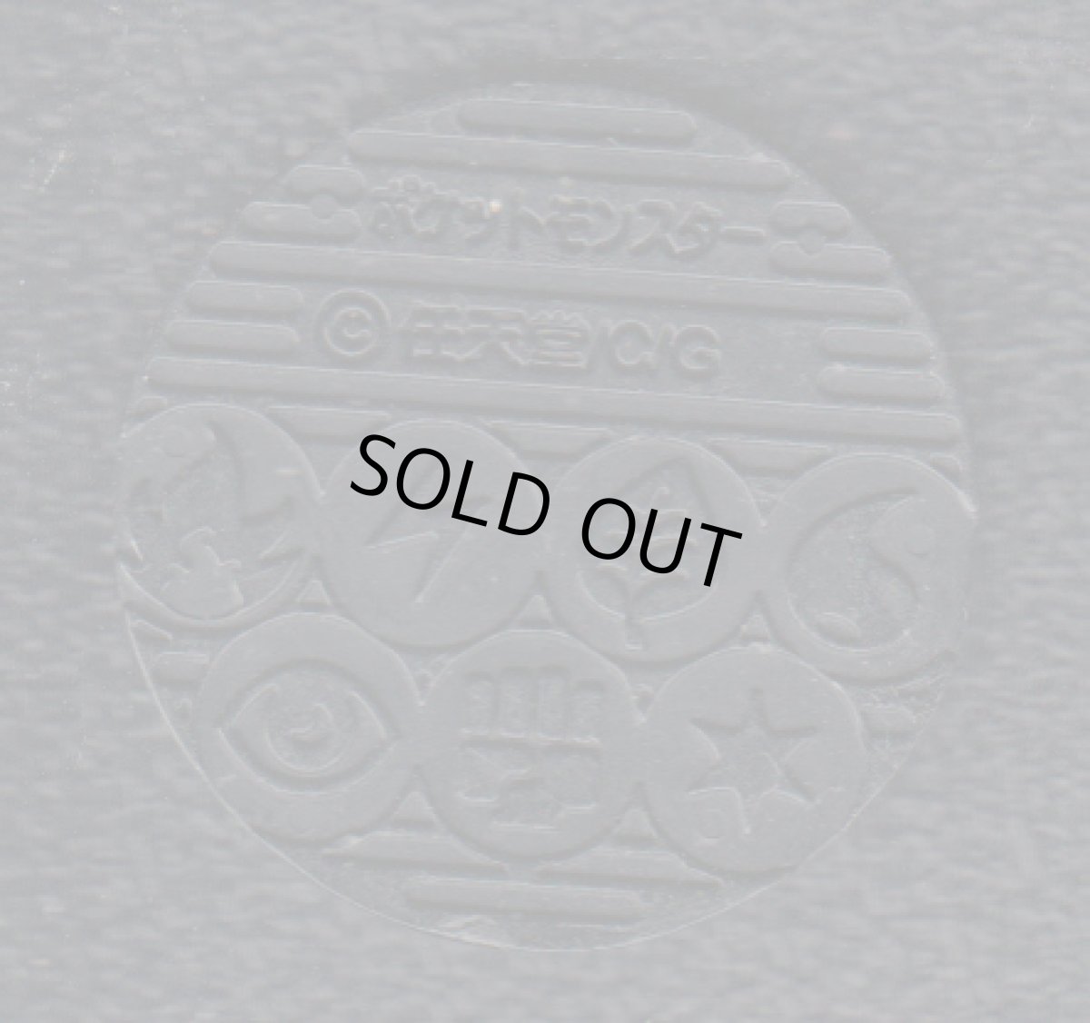 画像2: フーディン コイン (2)