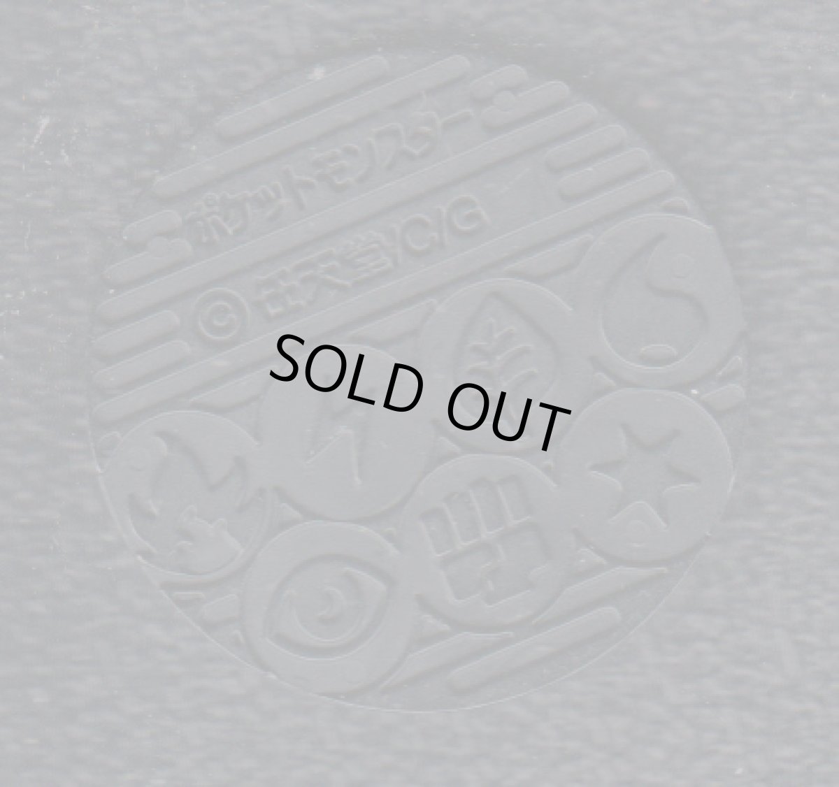 画像2: ウインディ コイン (2)