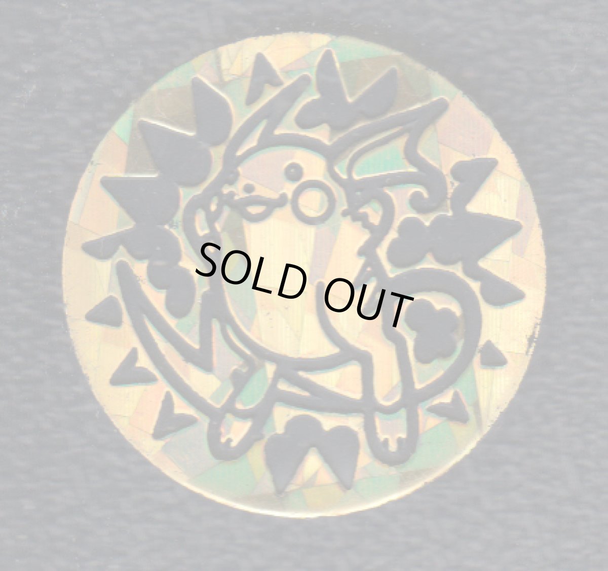 画像1: ライチュウ コイン (1)