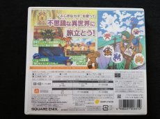 画像2: 3DS ドラゴンクエストモンスターズ2 イルとルカの不思議なふしぎな鍵　箱説有　ニンテンドー3DS (2)