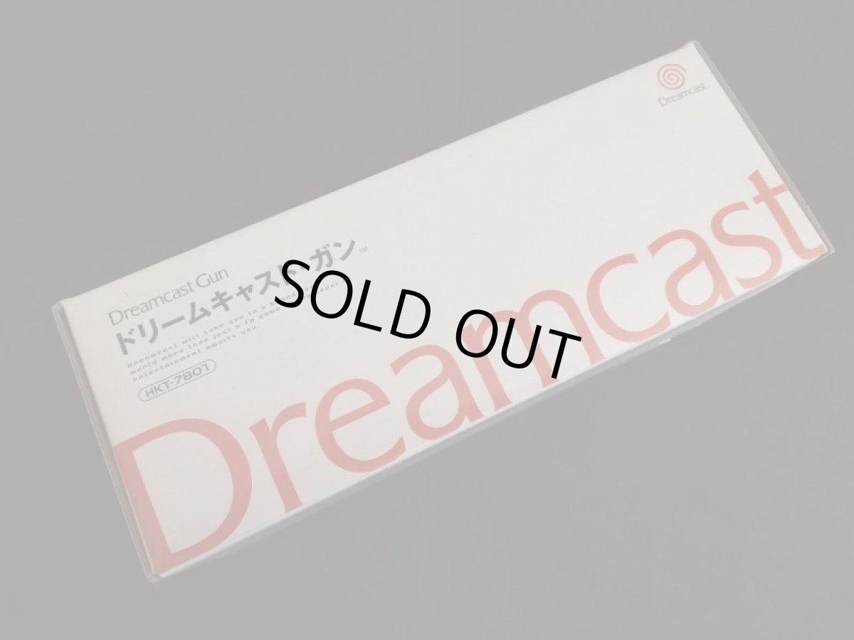 画像2: ドリームキャスト・ガン　HKT-7801　新品未使用　DCドリームキャスト (2)