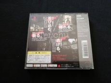 画像3: 立体忍者活劇 天誅　箱説有　PS1プレイステーション (3)