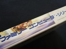 画像9: バンゲリングベイ　新品未使用　FCファミコン (9)
