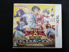 画像1: 遊戯王ゼアル 激突!デュエルカーニバル! 　箱説有　ニンテンドー3DS  (1)