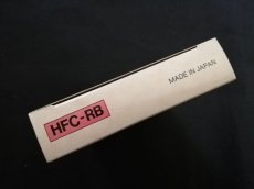 画像6: バンゲリングベイ　新品未使用　FCファミコン (6)
