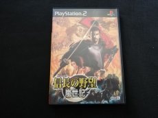 画像1: 信長の野望 嵐世紀　箱説有　PS2プレイステーション2  (1)