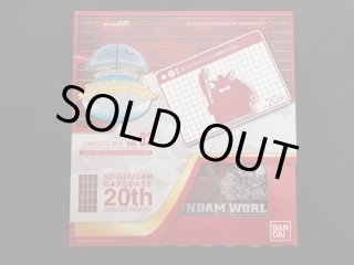 SDガンダムカードダスワールドコンプリートボックスvol.2 - 遊戯屋