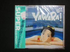 画像1: YAWARA!ヤワラ　新品未開封　PCエンジン (1)