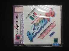 画像1: ビクトリーゴール96　新品未開封　SSセガサターン (1)