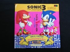 画像1: ソニック・ザ・ヘッジホッグ3　SONIC THE HEDGEHOG3 チラシ (1)