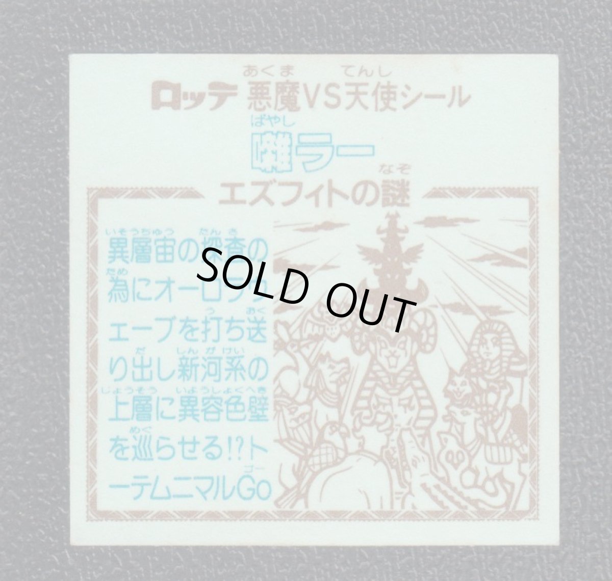 画像2: 囃ラー　告知無　状態【Ｂ】 (2)