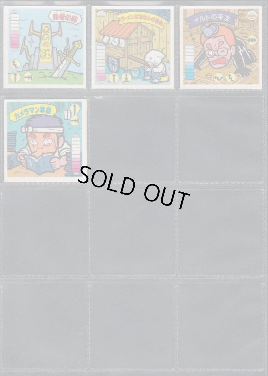 画像7: ラーメンばあ6弾コンプNo.2 (7)