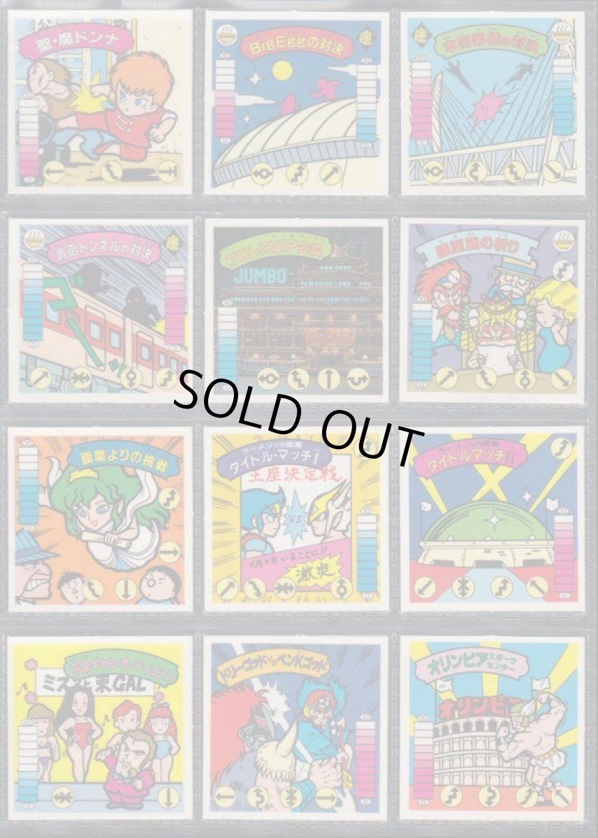 画像5: ラーメンばあ7弾コンプ (5)