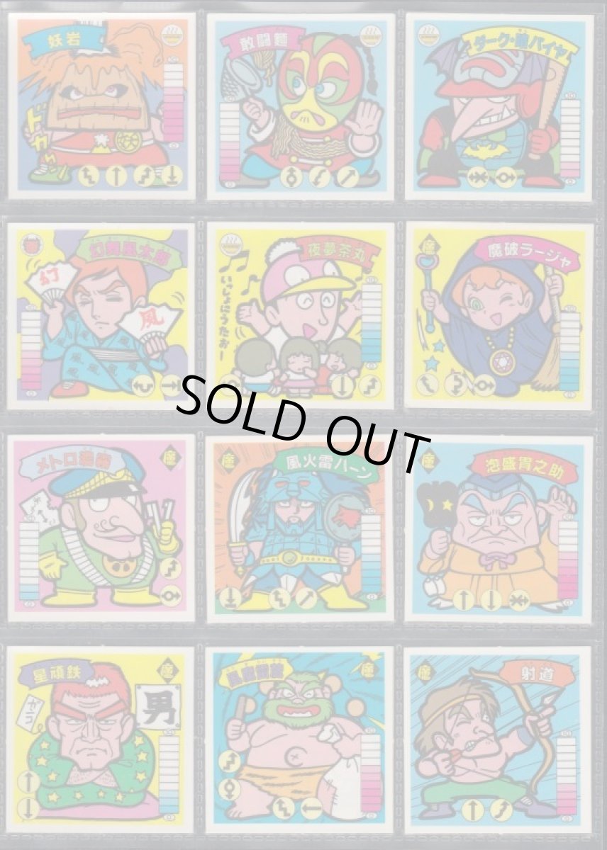 画像3: ラーメンばあ6弾コンプNo.2 (3)