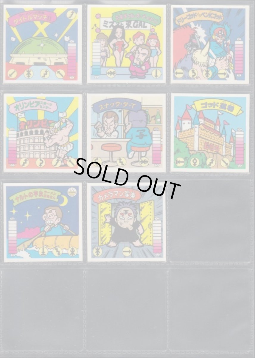 画像5: ラーメンばあ7弾ノーマルアルミコンプ (5)