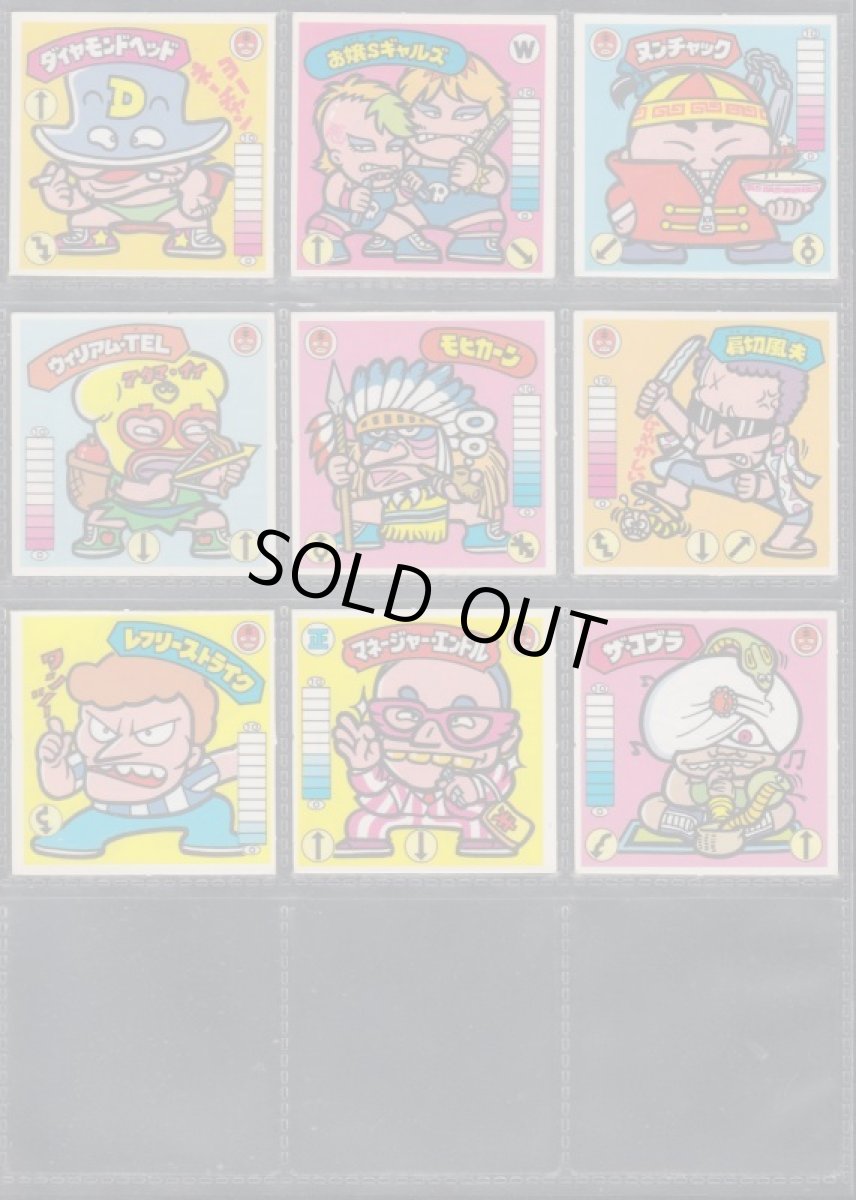 画像3: ガムラツイスト1弾コンプ (3)