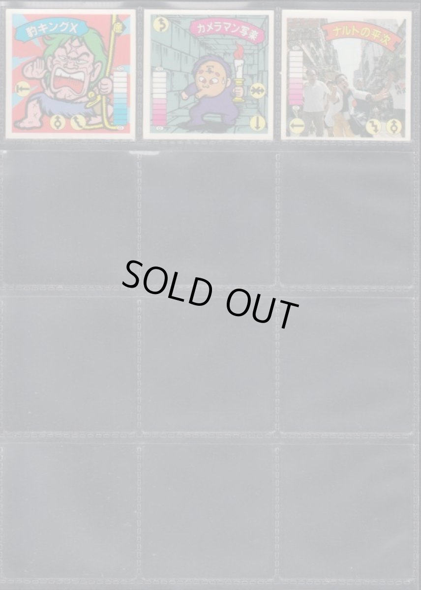 画像5: ラーメンばあ5弾セミコンプ (5)