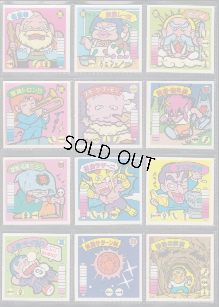 画像5: ラーメンばあ6弾コンプNo.2 (5)