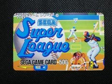 画像1: スーパーリーグ　セガゲームカード (1)