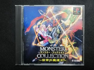 モンスターコレクション　バラ売り1 モンスターコレクション バラ売り1 バラ可】モンスターコレクションTCG