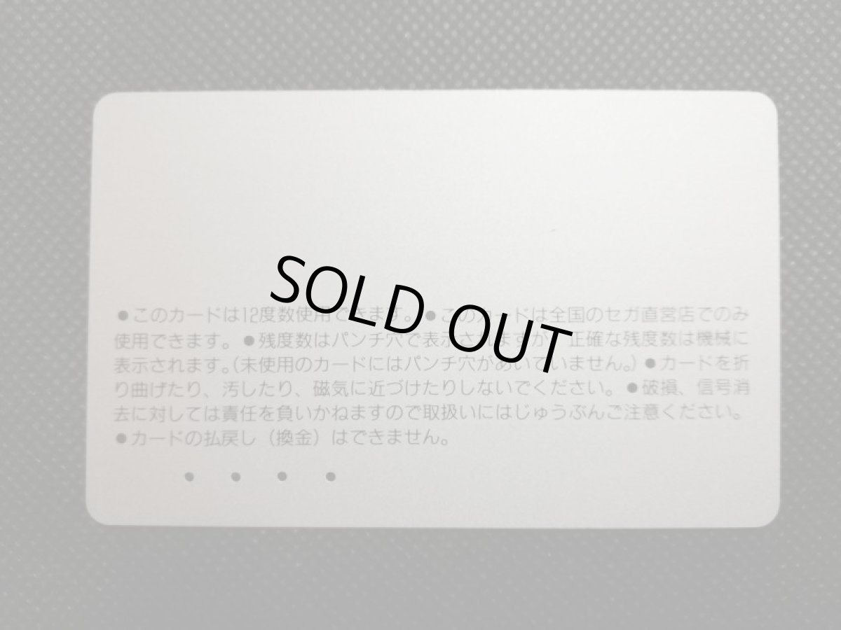 画像2: スーパーハングオン　セガゲームカード (2)