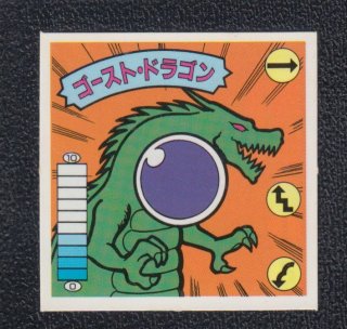 ガムラツイスト 魔王ジャブラン ガムラツイスト 魔王ジャブラン